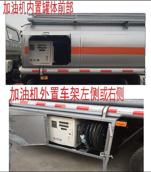 江淮4噸油罐車